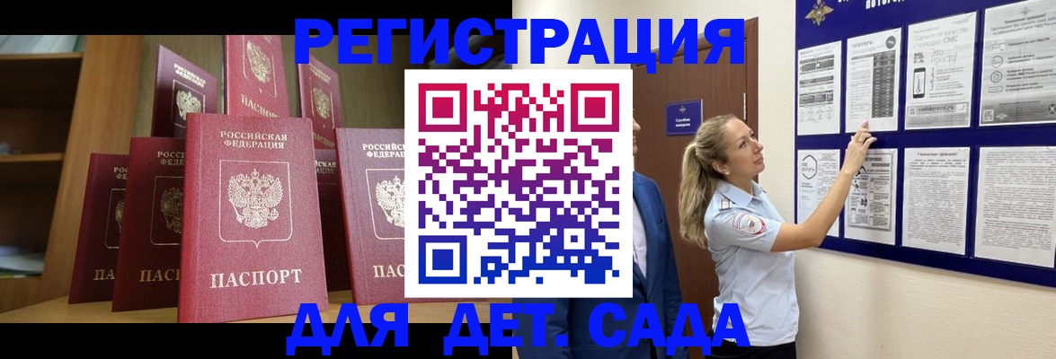 пропишу в квартире в Щиграх