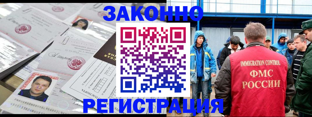 найти адрес прописки в Щиграх