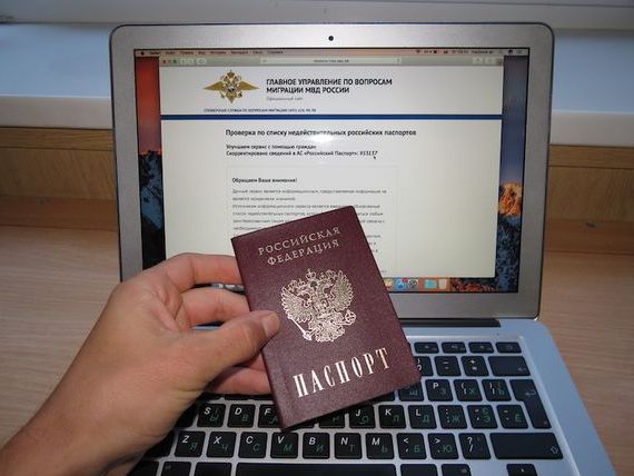 прописка в Щиграх